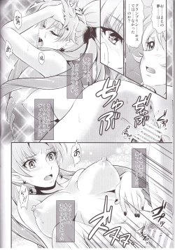 Page 14 of I only meant to stay awhile.