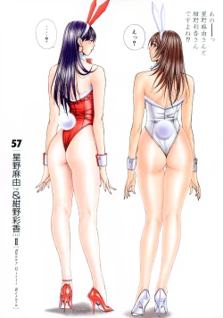 Page 15 of G-taste 5