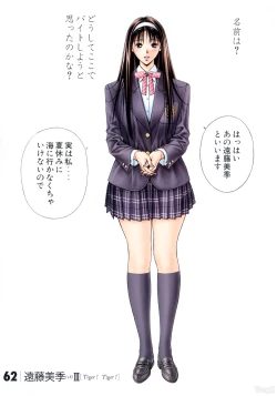 Page 36 of G-taste 5