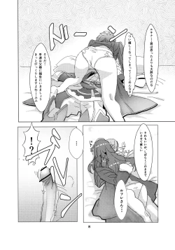 Page 7 of Lucina chan FANBOOK