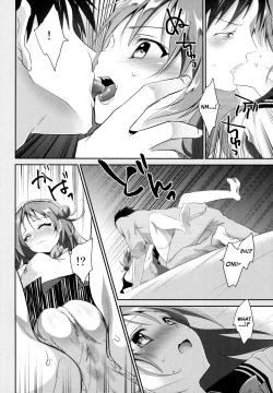Page 15 of Risou no Imouto 2