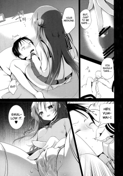 Page 8 of Risou no Imouto 2