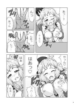 Page 8 of Symphonic Love 2