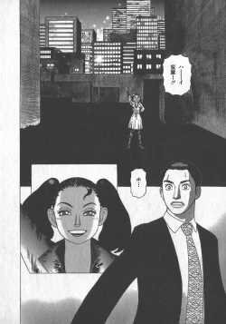 Page 109 of HonFu Vol.1