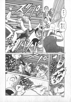 Page 143 of HonFu Vol.1