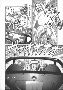 Page 145 of HonFu Vol.1