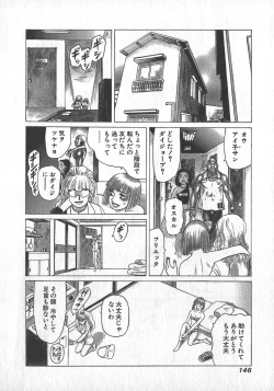 Page 147 of HonFu Vol.1