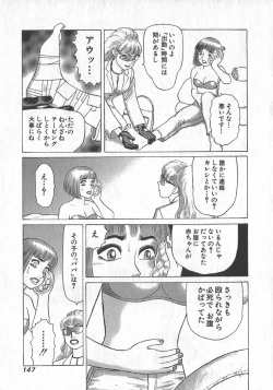 Page 148 of HonFu Vol.1