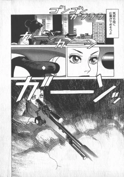 Page 163 of HonFu Vol.1