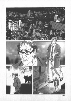 Page 183 of HonFu Vol.1