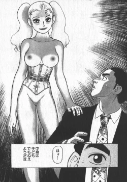 Page 28 of HonFu Vol.1