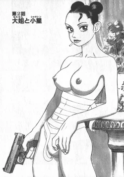 Page 52 of HonFu Vol.1