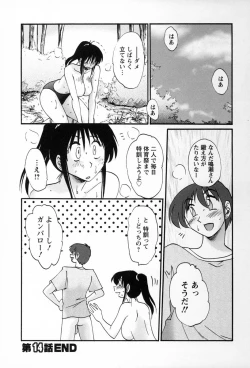 Page 113 of Tonari no Tonari no Onee-san 2