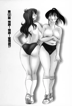 Page 116 of Tonari no Tonari no Onee-san 2