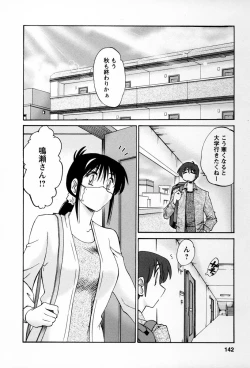 Page 139 of Tonari no Tonari no Onee-san 2