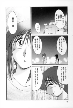 Page 13 of Tonari no Tonari no Onee-san 2