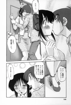 Page 141 of Tonari no Tonari no Onee-san 2
