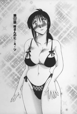 Page 160 of Tonari no Tonari no Onee-san 2