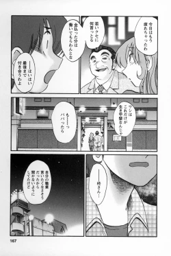Page 164 of Tonari no Tonari no Onee-san 2