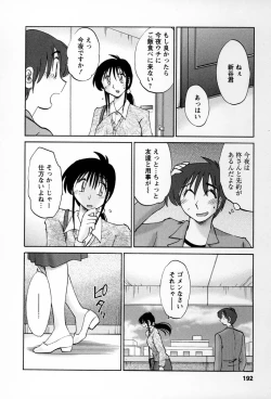 Page 189 of Tonari no Tonari no Onee-san 2