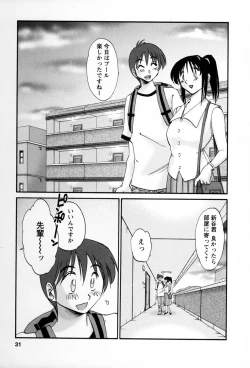 Page 28 of Tonari no Tonari no Onee-san 2