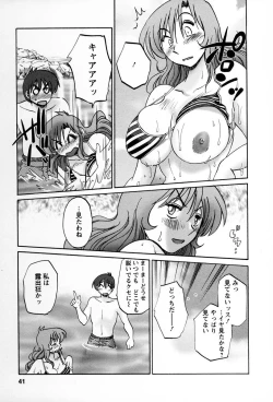 Page 38 of Tonari no Tonari no Onee-san 2