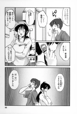 Page 50 of Tonari no Tonari no Onee-san 2