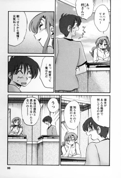 Page 96 of Tonari no Tonari no Onee-san 2