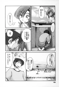 Page 97 of Tonari no Tonari no Onee-san 2