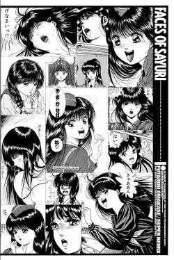 Page 22 of FUTARI NI OMAKASE SUPER REMIX