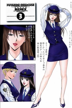 Page 23 of FUTARI NI OMAKASE SUPER REMIX