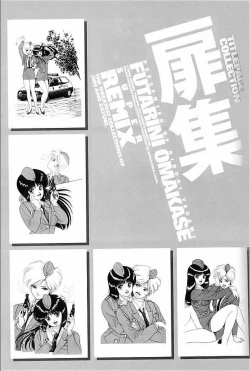 Page 31 of FUTARI NI OMAKASE SUPER REMIX