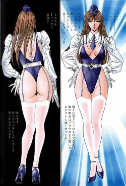 Page 66 of FUTARI NI OMAKASE SUPER REMIX