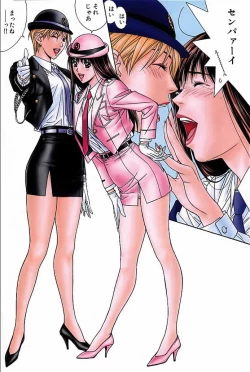 Page 72 of FUTARI NI OMAKASE SUPER REMIX