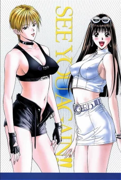 Page 75 of FUTARI NI OMAKASE SUPER REMIX