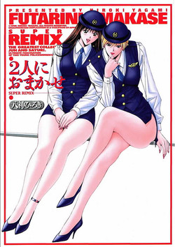 [Yagami Hiroki] FUTARI NI OMAKASE SUPER REMIX