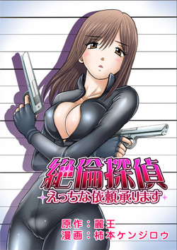 Download Club XXX Vol.2