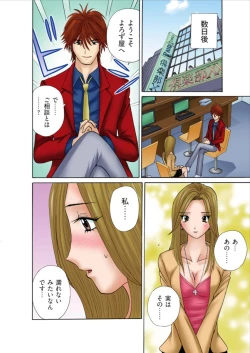 Page 10 of Club XXX Vol.3