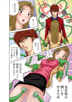 Page 12 of Club XXX Vol.3