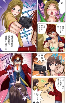 Page 15 of Club XXX Vol.3