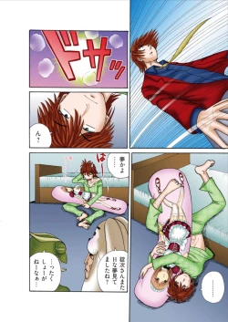 Page 16 of Club XXX Vol.3