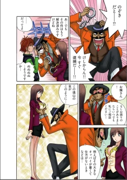 Page 16 of Club XXX Vol.4