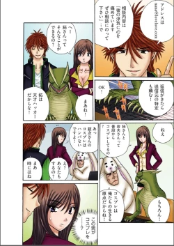 Page 20 of Club XXX Vol.4