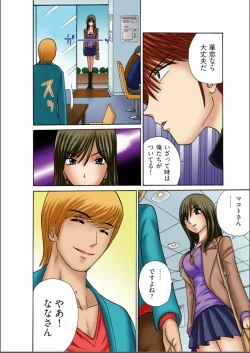 Page 24 of Club XXX Vol.4