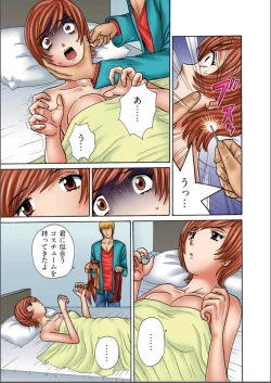 Page 7 of Club XXX Vol.4