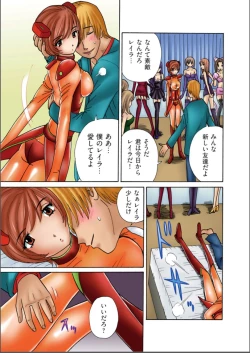 Page 9 of Club XXX Vol.4