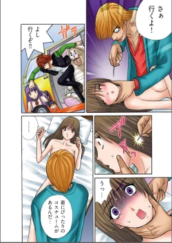 Page 12 of Club XXX Vol.5