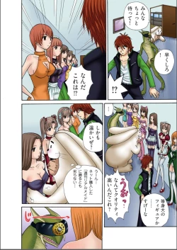 Page 14 of Club XXX Vol.5