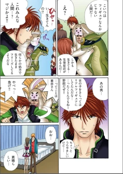 Page 15 of Club XXX Vol.5