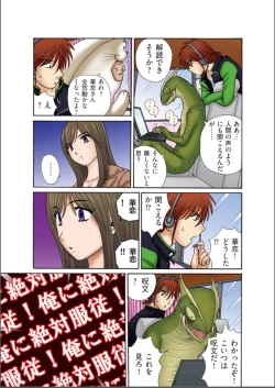 Page 5 of Club XXX Vol.5